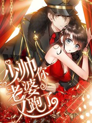 日剧《甜美的咬痕》